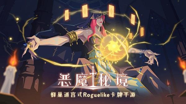 球球大作战下载最新版