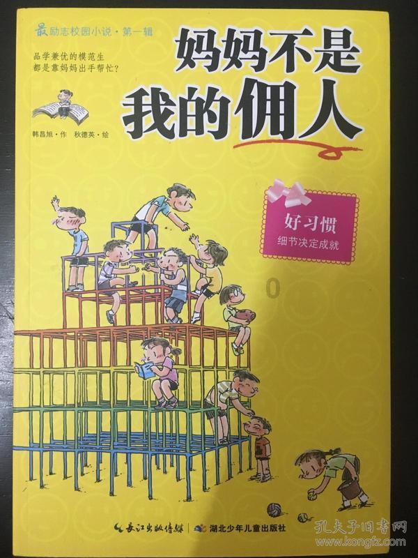 探寻数学比值怎么算的200x比600x等于2比3?