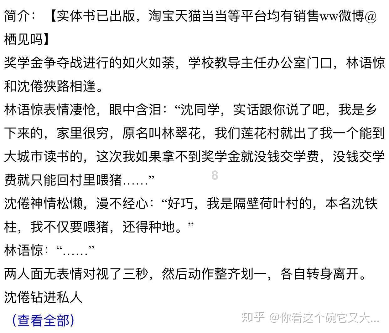 人造肠衣是什么做的?—探索你想知道的一切!